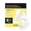 [COSRX] Advanced Snail Mucin Glass Glow Hydrogel Mask