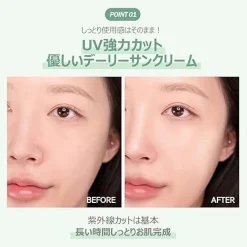 [espoir] Water Splash Sun Cream Fresh Cica