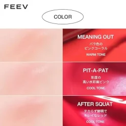 [FEEV] Hyper-Fit Color Serum