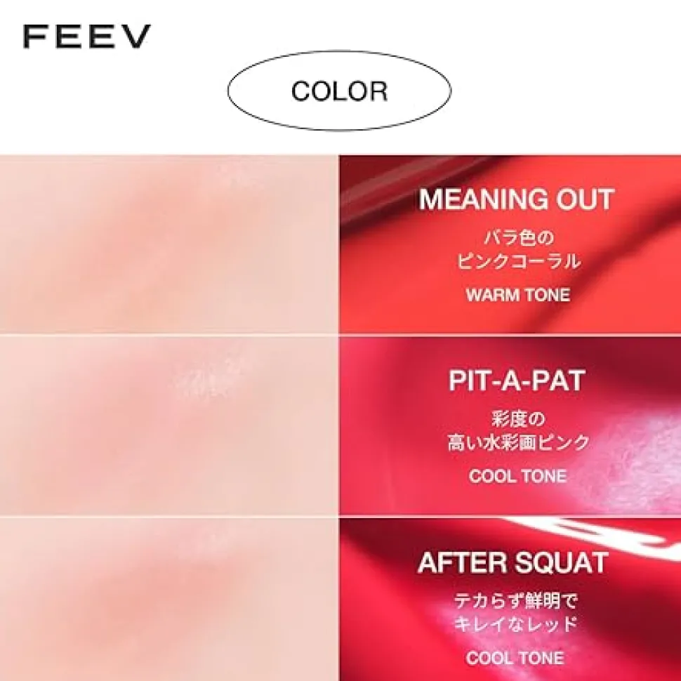 [FEEV] Hyper-Fit Color Serum