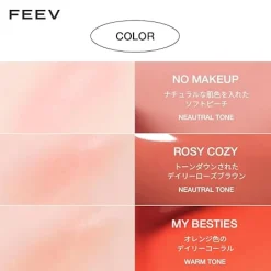 [FEEV] Hyper-Fit Color Serum