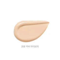 [Javin De Seoul] Wink Foundation Pact
