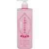 [KIKU-MASAMUNE] Sake High Moist Skin Care Lotion