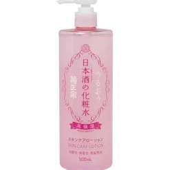 [KIKU-MASAMUNE] Sake High Moist Skin Care Lotion