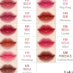 [Laka] Fruity Glam Tint