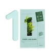 [Numbuzin] No.1 Dewy Glow Spa Sheet Mask