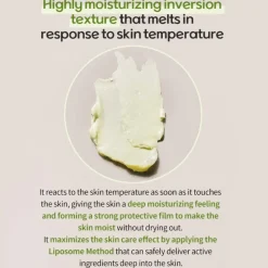 [Ongredients] Deep Calming Cream