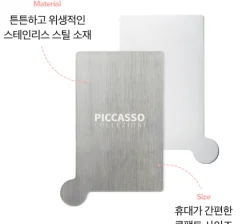 [PICCASSO] Mini Mixing Palette & Mirror Purple