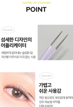 [PICCASSO] Round Tip Tweezer Purple