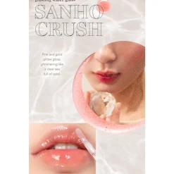 [rom&nd] Glasting Water Gloss