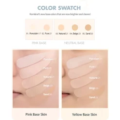 [rom&nd] Nu Zero Cushion