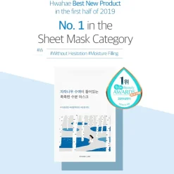 [Round Lab] Birch Juice Moisturizing Mask