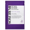 [Some By Mi] Retinol Intense Reactivating Mask