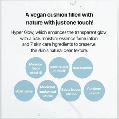 [TFIT] Layering Fit Glow Cushion EX