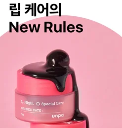 [Unpa] Ultra Moisturizing Lip Mask